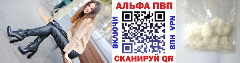 APVP крисы CK  Зеленокумск 