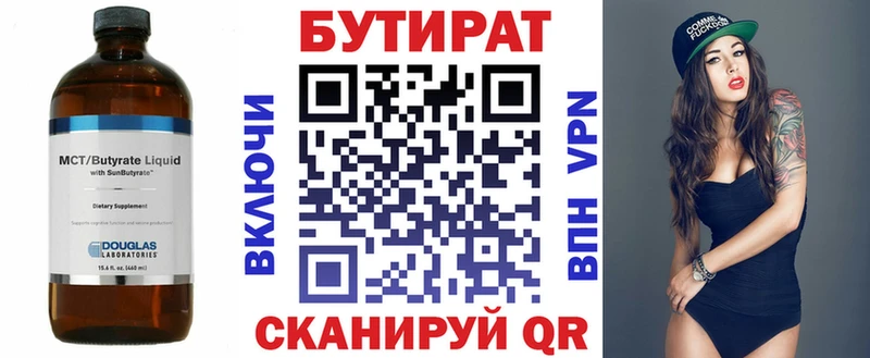 наркошоп  ссылка на мегу tor  БУТИРАТ GHB  Зеленокумск 