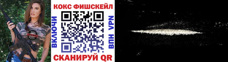 магазин продажи Зеленокумск COCAIN 98%