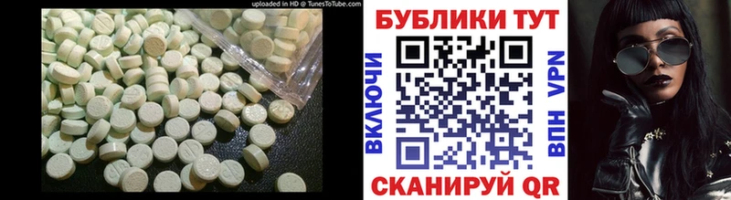 KRAKEN ссылки  Зеленокумск  Экстази 280мг 