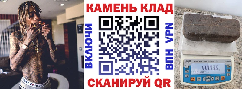 даркнет сайт  Зеленокумск  ГАШИШ индика сатива 
