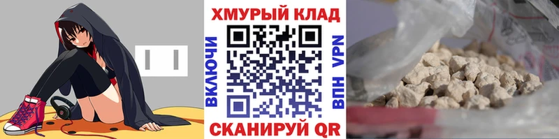 ГЕРОИН гречка  что такое   Зеленокумск 