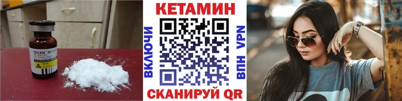 это клад  Зеленокумск  КЕТАМИН VHQ 
