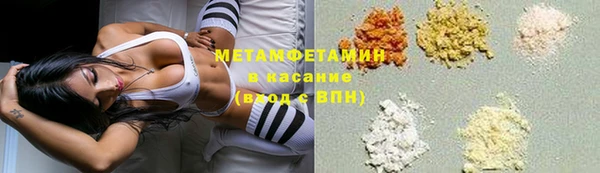 марки nbome Абдулино