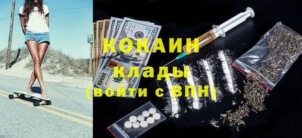 ECSTASY Абинск