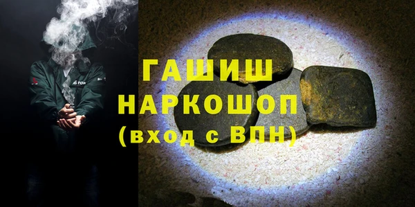 марки nbome Абдулино