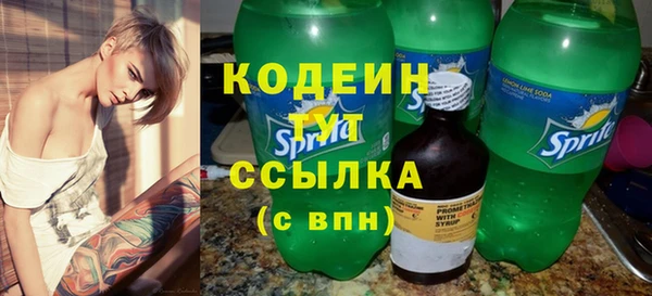 марки nbome Абдулино