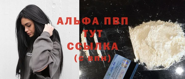 ECSTASY Абинск