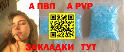 меф VHQ Ликино-Дулёво