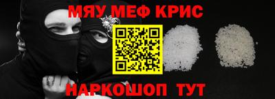 кокс Кунгур