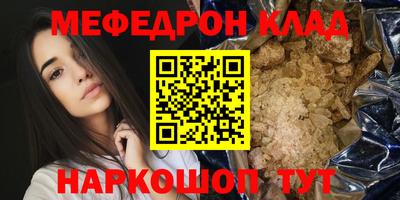 кокс Кунгур