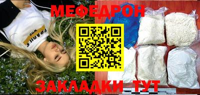 кокс Кунгур