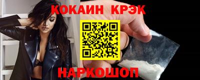кокс Кунгур