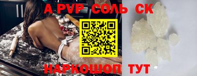 ALPHA PVP Кумертау