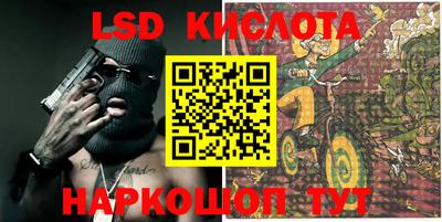 кокс Кунгур