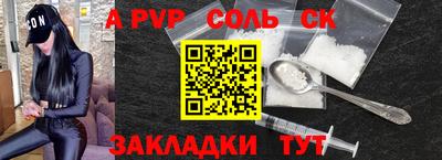 кокс Кунгур