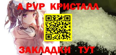 прущие крисы Кулебаки