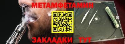 прущий лед Ливны
