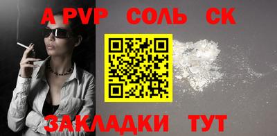 прущие крисы Кулебаки