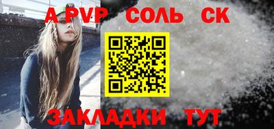 прущие крисы Кулебаки