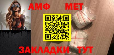 ALPHA PVP Кумертау