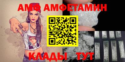 ALPHA PVP Кумертау