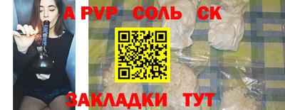 кокс Кунгур