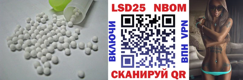 блэк спрут маркетплейс  Зеленокумск  ЛСД экстази кислота  где купить  