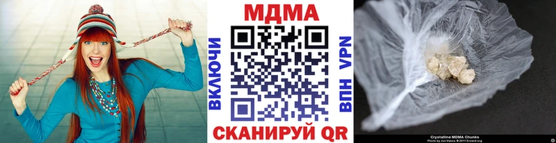 MDMA VHQ  Зеленокумск 