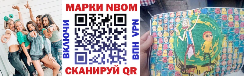 shop телеграм  Зеленокумск  Марки 25I-NBOMe 1,5мг 