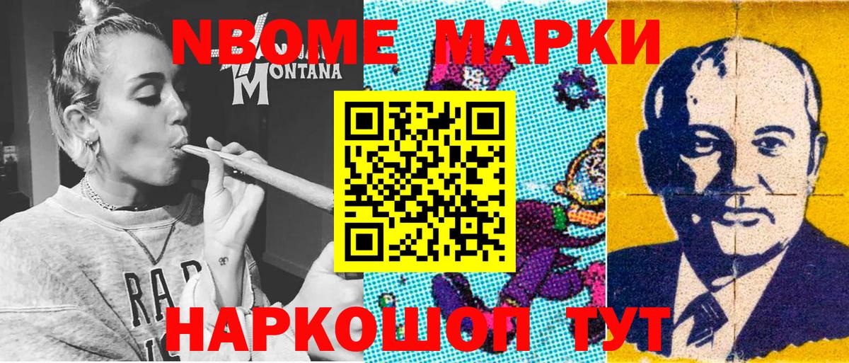 Зеленокумск  Наркотические марки 1500мкг  Наркотические марки 1500мкг  Вход с VPN 