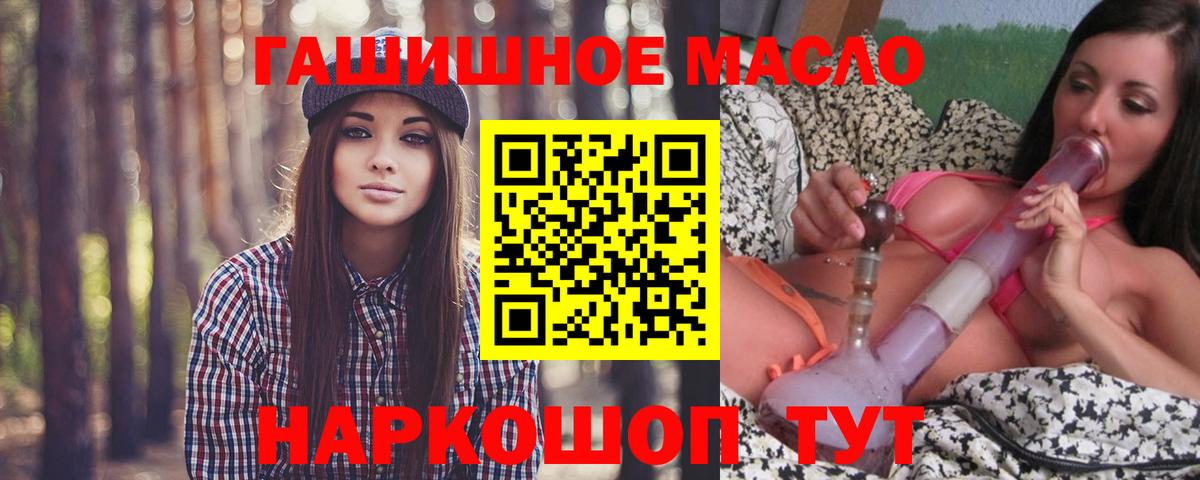 Дистиллят ТГК концентрат Зеленокумск