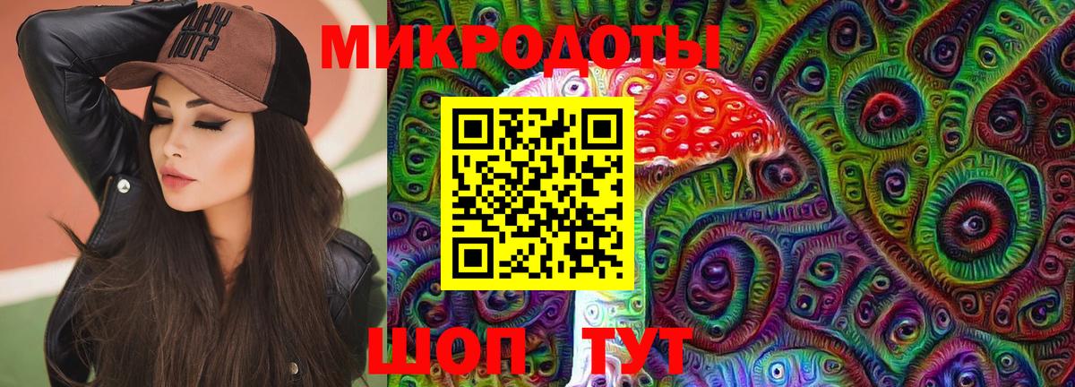 Зеленокумск  Псилоцибиновые грибы прущие грибы  Галлюциногенные грибы ЛСД  Вход с VPN 